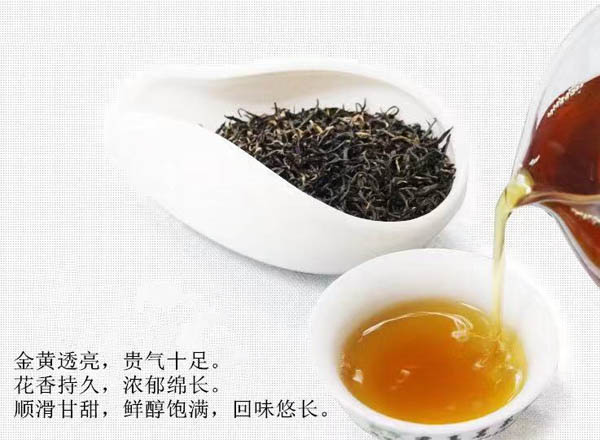 臻貴人?金駿眉/K?茗爵